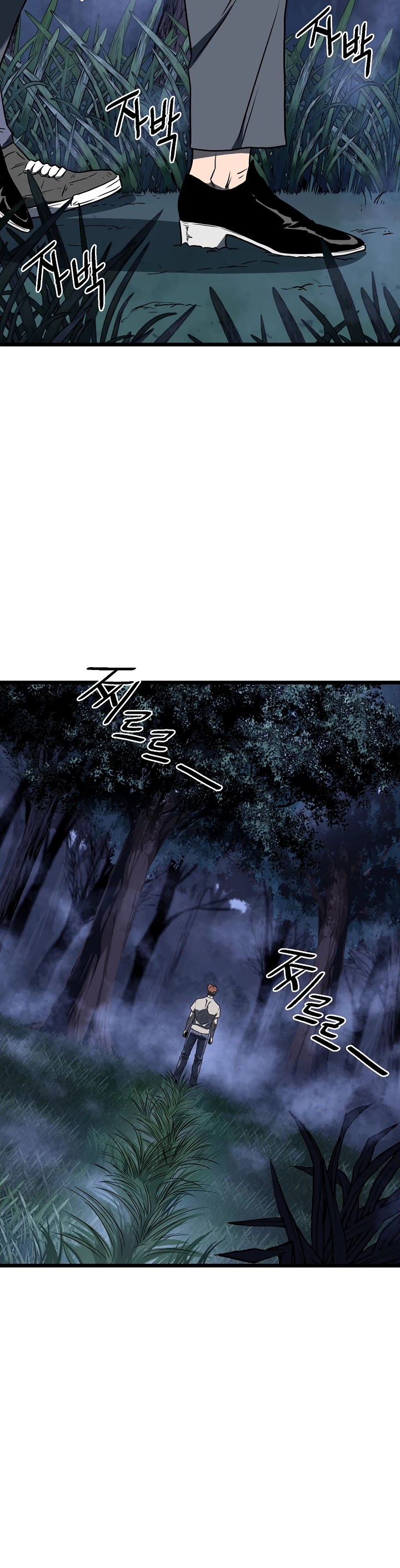 Murim Login Chapter 74 image 16